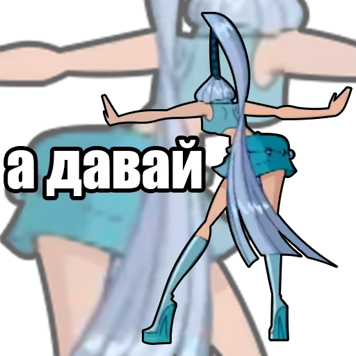 Sticker from the "винск (winx) (винкс)" sticker pack