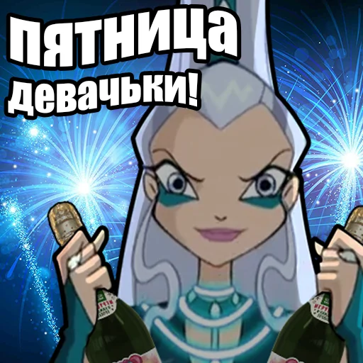 Sticker from the "винск (winx) (винкс)" sticker pack