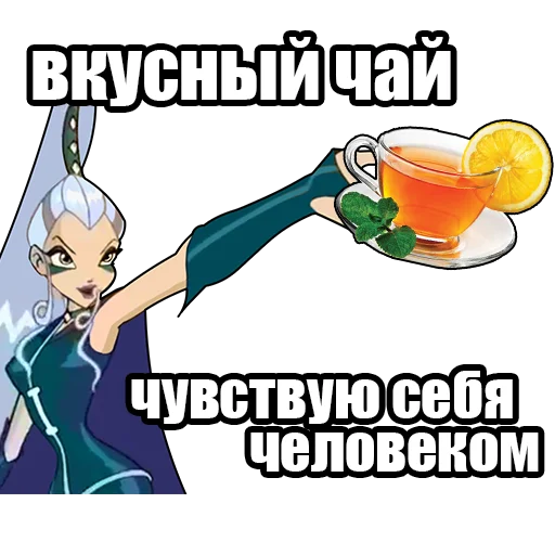 Sticker from the "винск (winx) (винкс)" sticker pack