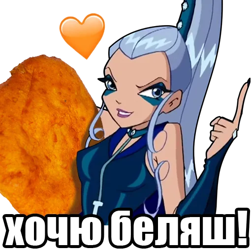 Sticker from the "винск (winx) (винкс)" sticker pack