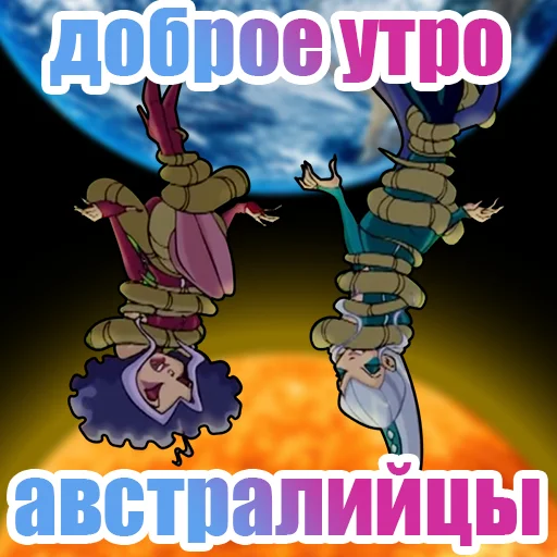 Стикер из набора "винск (winx) (винкс)"