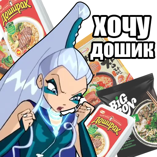 Sticker from the "винск (winx) (винкс)" sticker pack