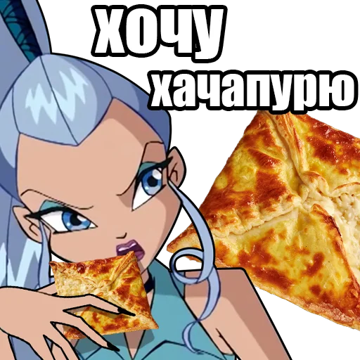 Sticker from the "винск (winx) (винкс)" sticker pack