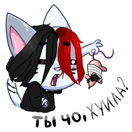 Sticker from the "zxcбисквит" sticker pack