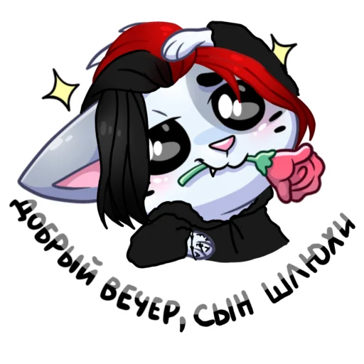 Sticker zxcбисквит