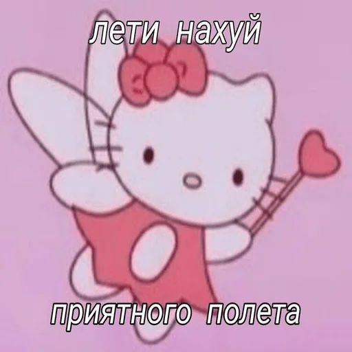 Стикер из набора "lovely♡"