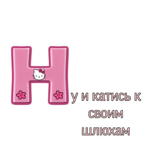 Стикер из набора "lovely♡"