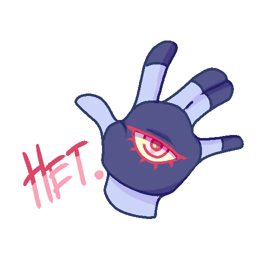 Sticker from the "Fool card game" sticker pack