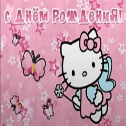 Sticker from the "Фладара хочется" sticker pack