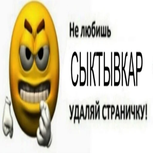 Sticker Фладара хочется