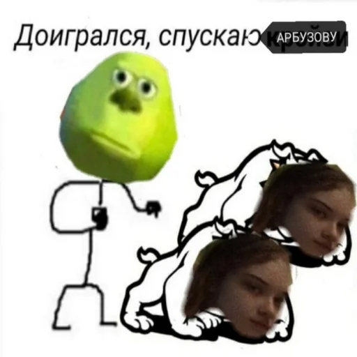 Sticker Фладара хочется