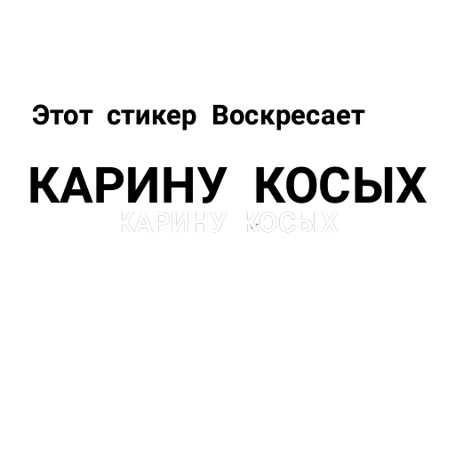 Sticker Фладара хочется