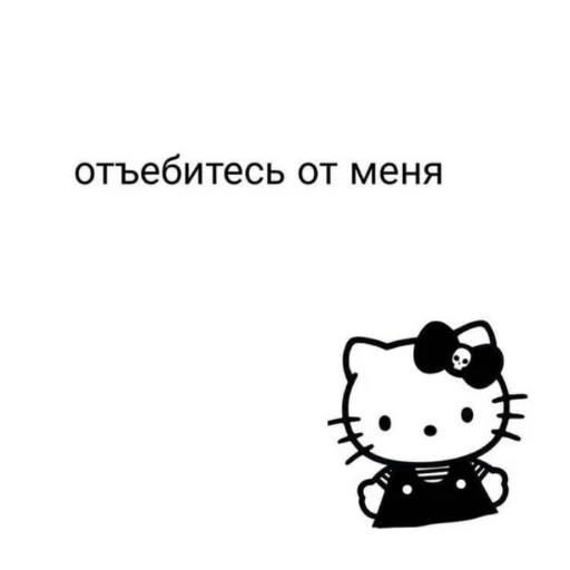 Sticker Фладара хочется