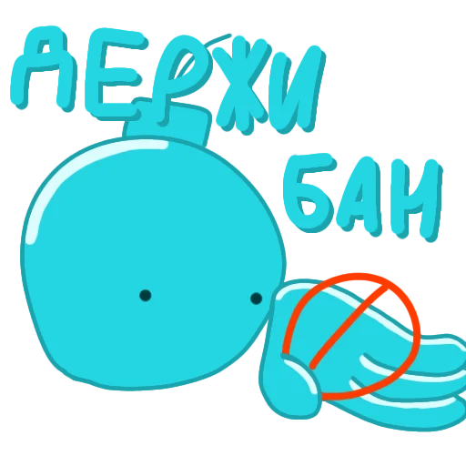 Sticker Новый год