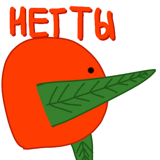 Sticker from the "Новый год" sticker pack