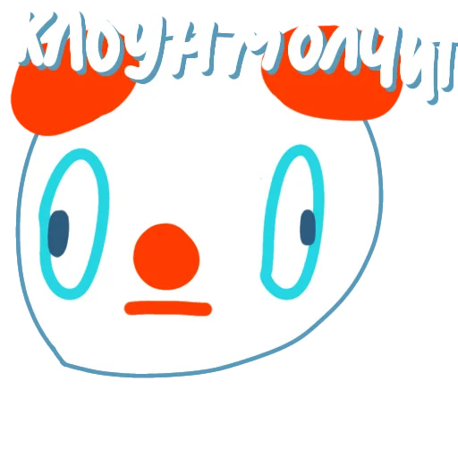 Sticker from the "Новый год" sticker pack