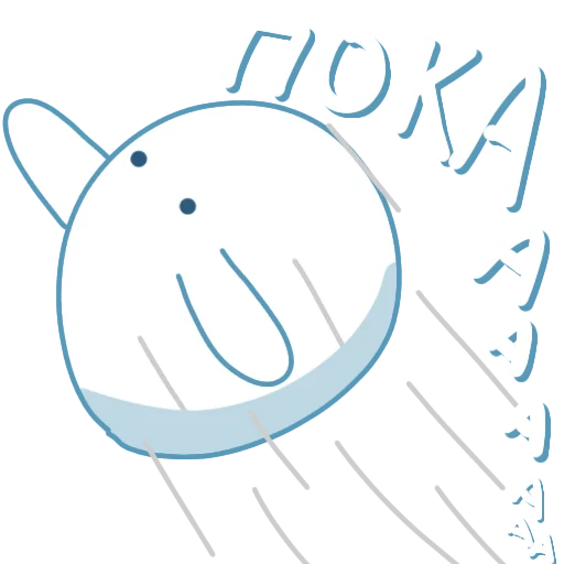 Sticker Новый год