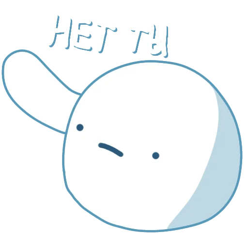 Sticker from the "Новый год" sticker pack