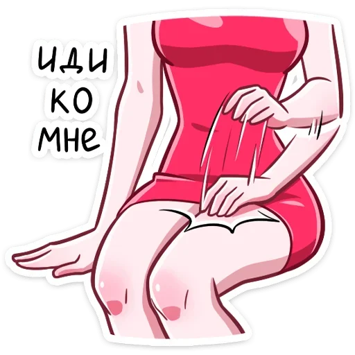 Sticker from the "Дьяволица" sticker pack