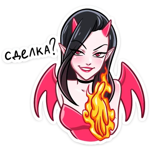 Sticker from the "Дьяволица" sticker pack