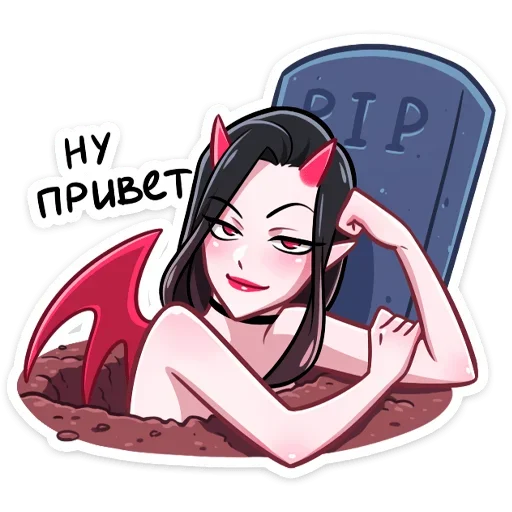 Sticker from the "Дьяволица" sticker pack