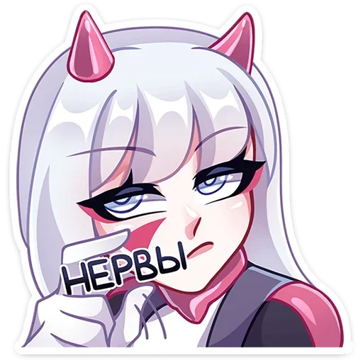 Sticker from the "Рейра" sticker pack