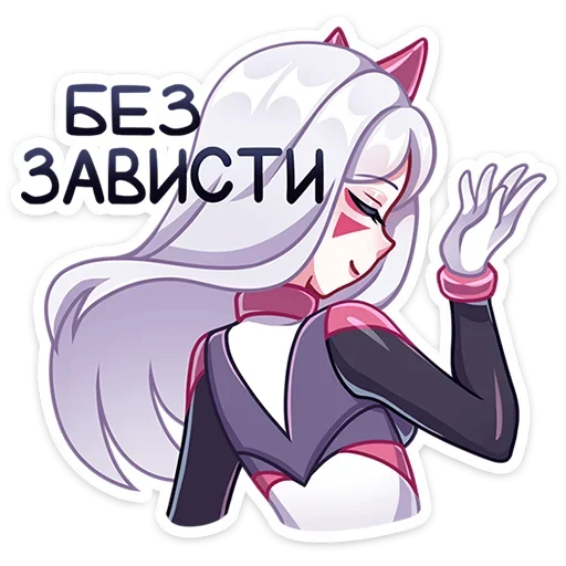 Sticker from the "Рейра" sticker pack