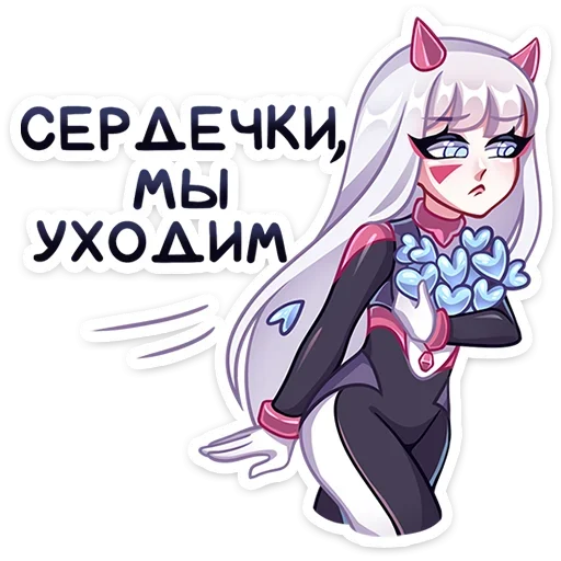 Sticker from the "Рейра" sticker pack