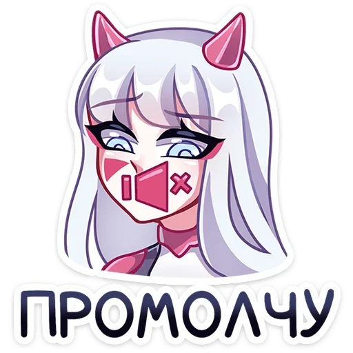 Sticker from the "Рейра" sticker pack