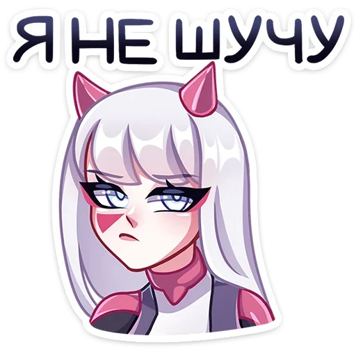 Sticker from the "Рейра" sticker pack