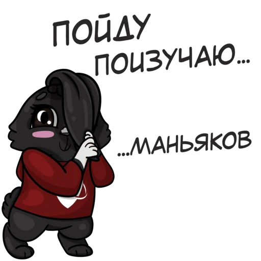 Sticker from the "Профайлер Тося" sticker pack