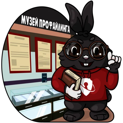 Sticker from the "Профайлер Тося" sticker pack