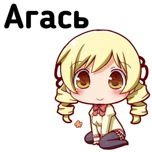 Sticker from the "Chibi" sticker pack