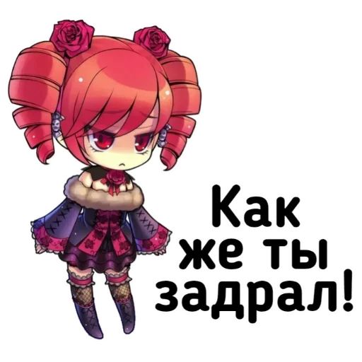 Стикер из набора "Chibi"