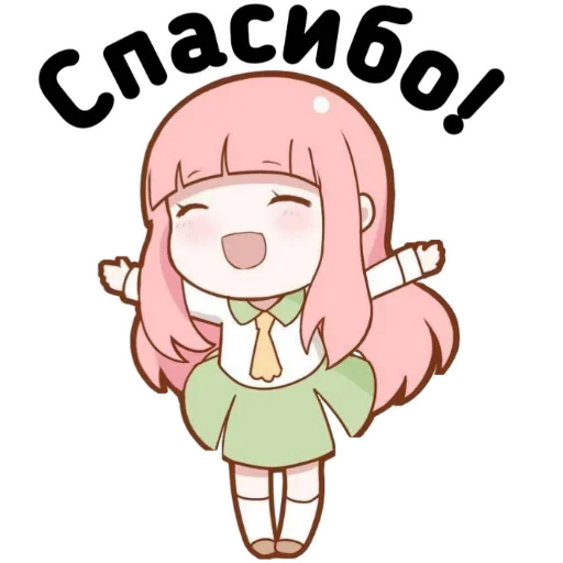 Sticker from the "Chibi" sticker pack