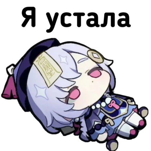 Sticker from the "Chibi" sticker pack