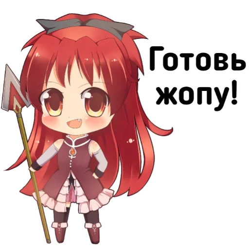 Стикер из набора "Chibi"