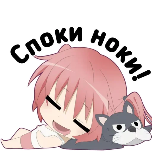 Sticker from the "Chibi" sticker pack