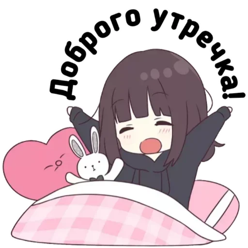 Sticker from the "Chibi" sticker pack