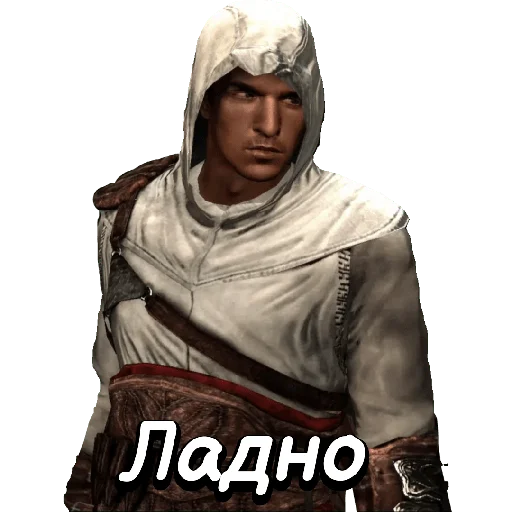 Sticker from the "Assassin's Creed" sticker pack