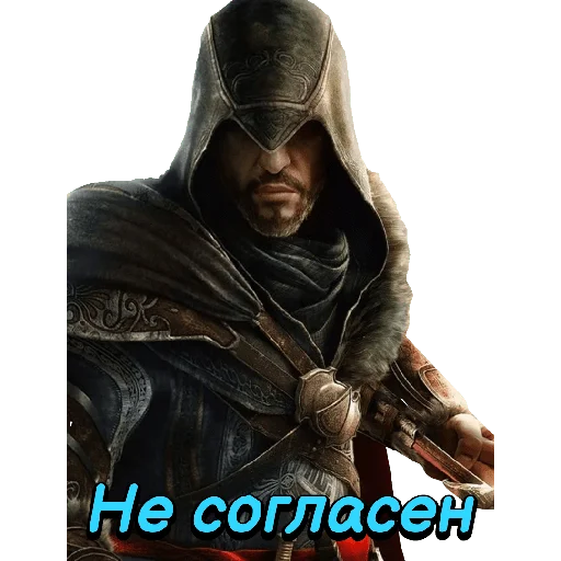 Стикер из набора "Assassin's Creed"