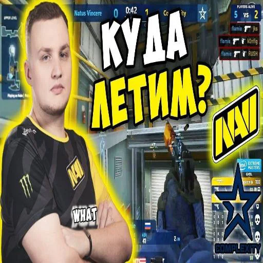 Стикер из набора "s1mple бог"