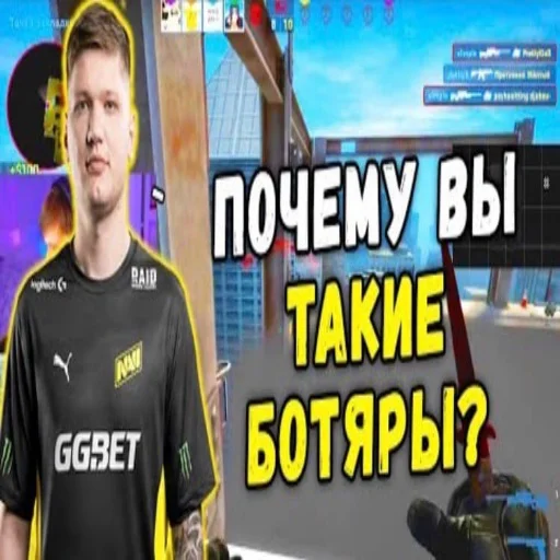 Стикер из набора "s1mple бог"