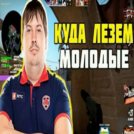 Стикер из набора "s1mple бог"