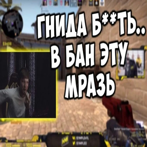 Sticker from the "s1mple бог" sticker pack