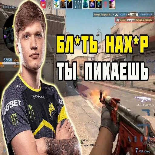 Стикер из набора "s1mple бог"