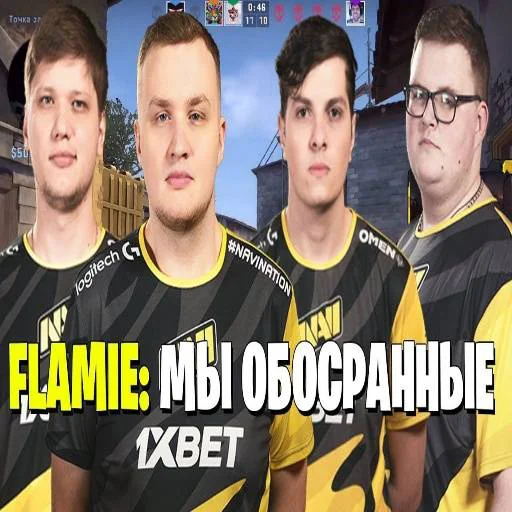 Стикер из набора "s1mple бог"