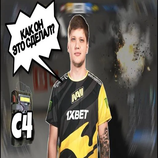 Стикер из набора "s1mple бог"