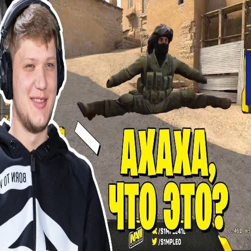 Стикер из набора "s1mple бог"