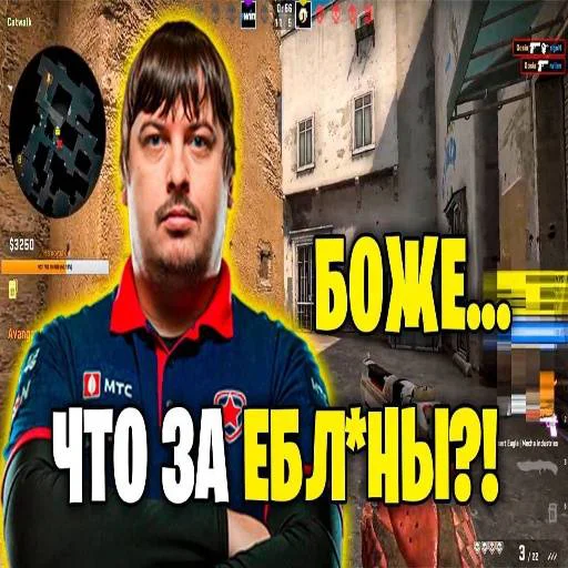 Стикер из набора "s1mple бог"